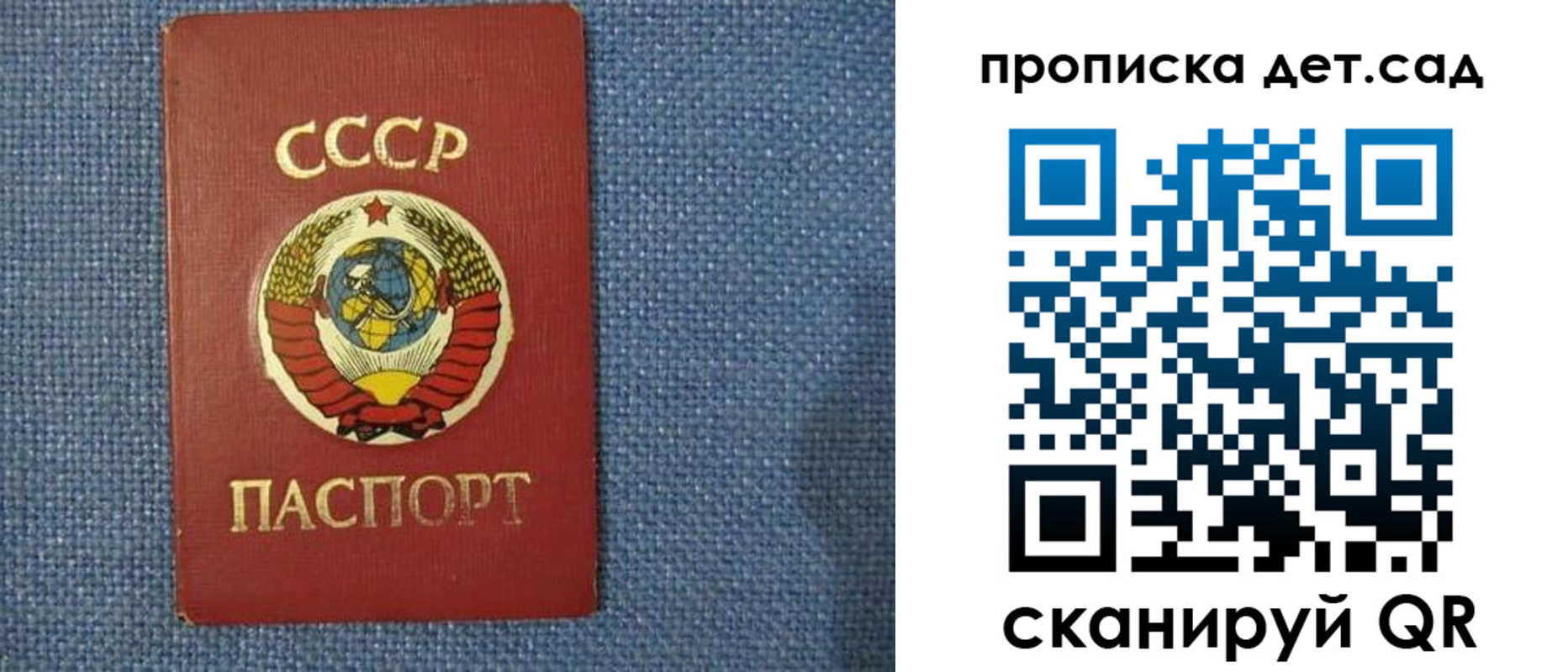 временная регистрация законно в Мценске