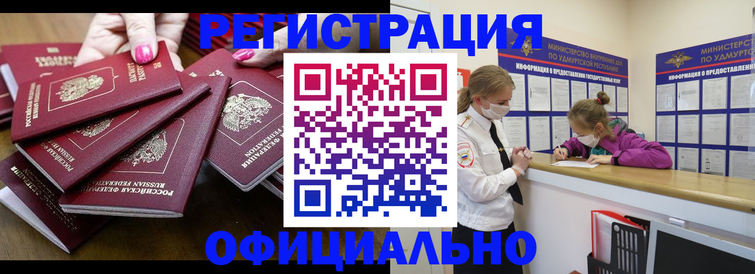 пропишу в квартире в Мценске