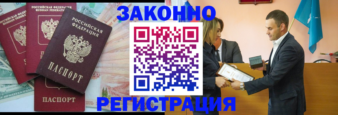 пропишу в квартире в Мценске